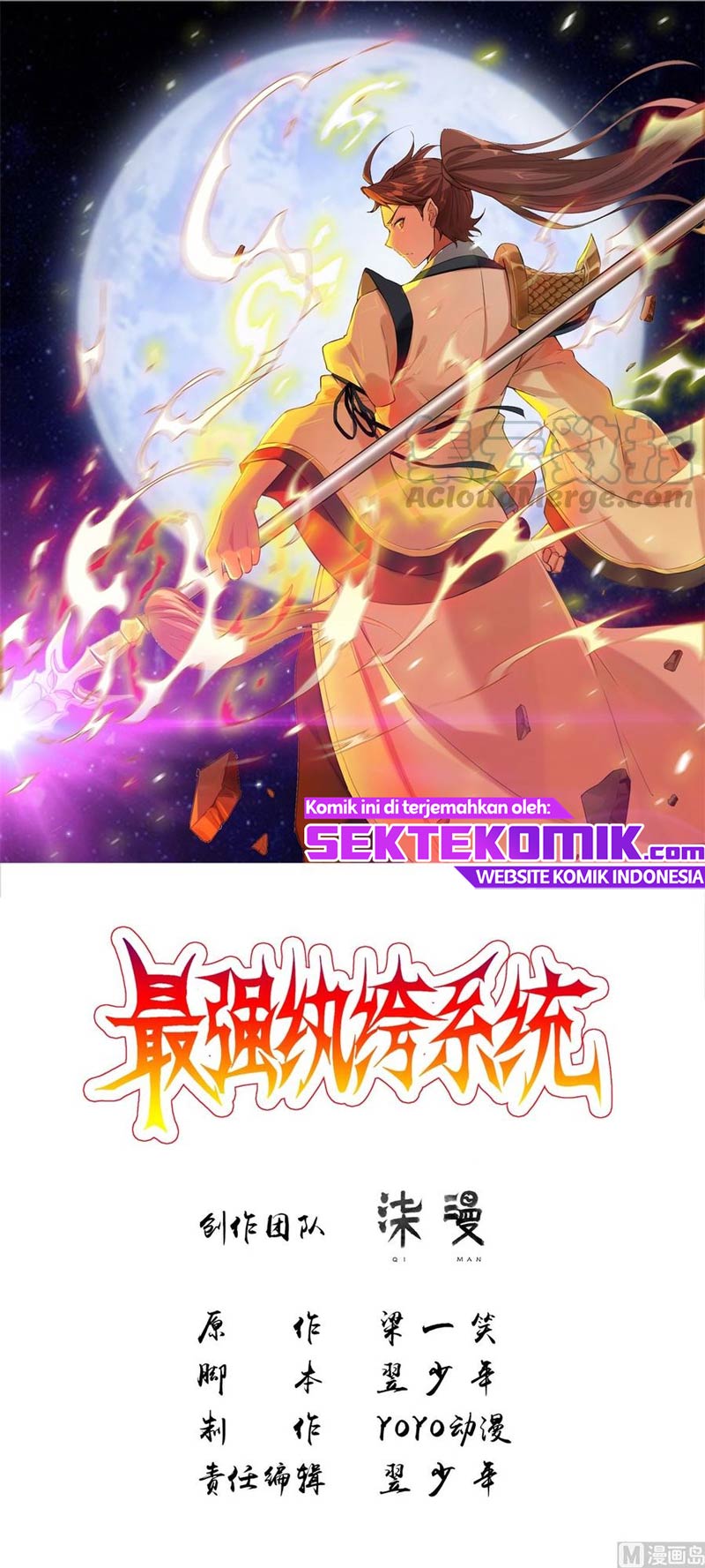 Strongest System (The Strongest Dandy System) Chapter 48 Gambar 2